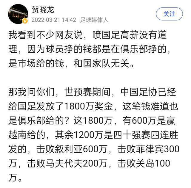 由于罗马在欧联杯的小组赛拿到了第二名，他们在进入淘汰赛之前还必须与欧冠的小组第三名进行两场主客附加赛。